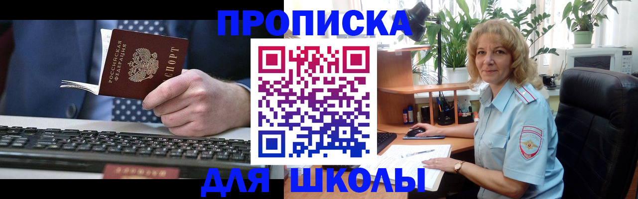 временная регистрация адрес в Коврове